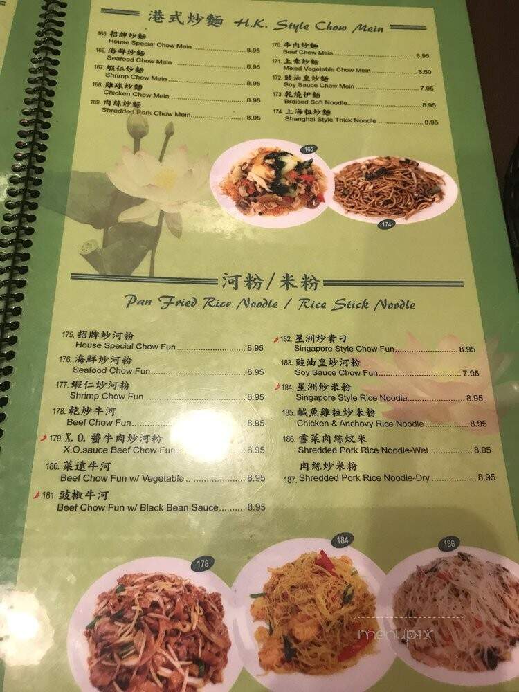 Taipan Kitchen - Hacienda Heights, CA menu_pic