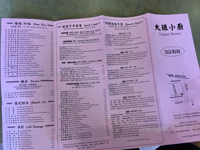 Taipan Kitchen - Hacienda Heights, CA menu_pic