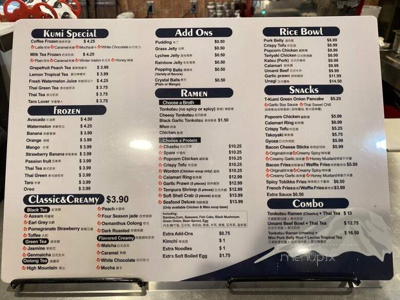 T-Kumi Ramen - Davis, CA menu_pic