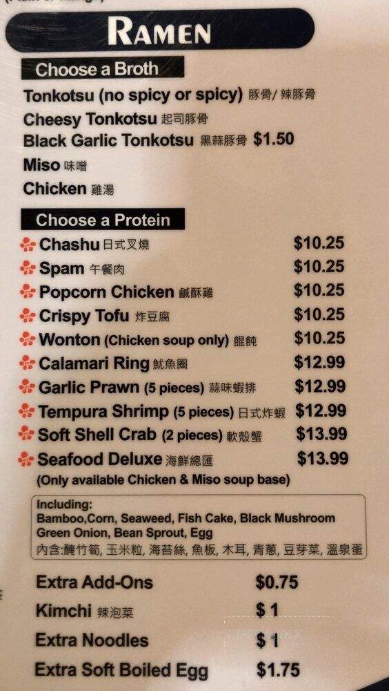T-Kumi Ramen - Davis, CA menu_pic