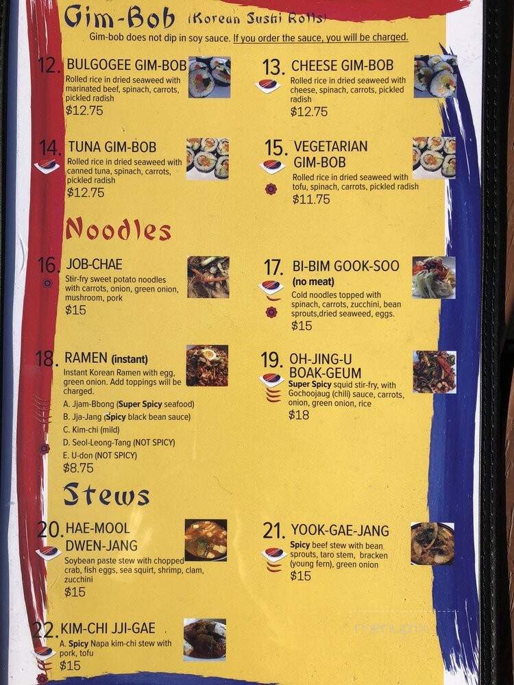 Jib-Bob - Mount Pleasant, MI menu_pic