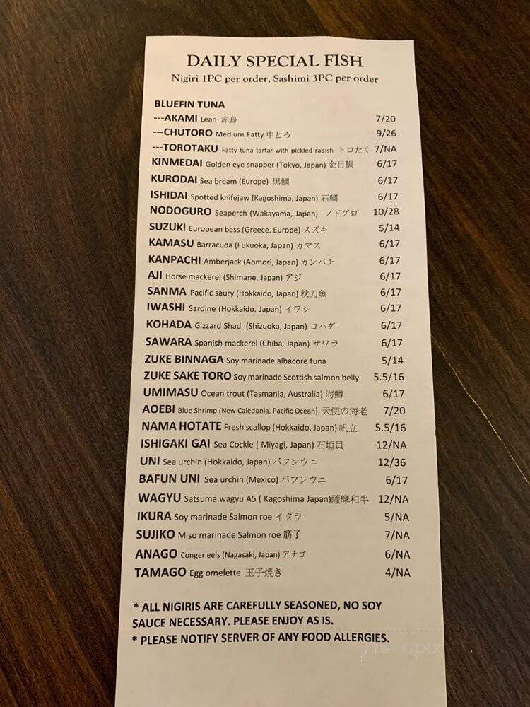 Daigo - Palo Alto, CA menu_pic
