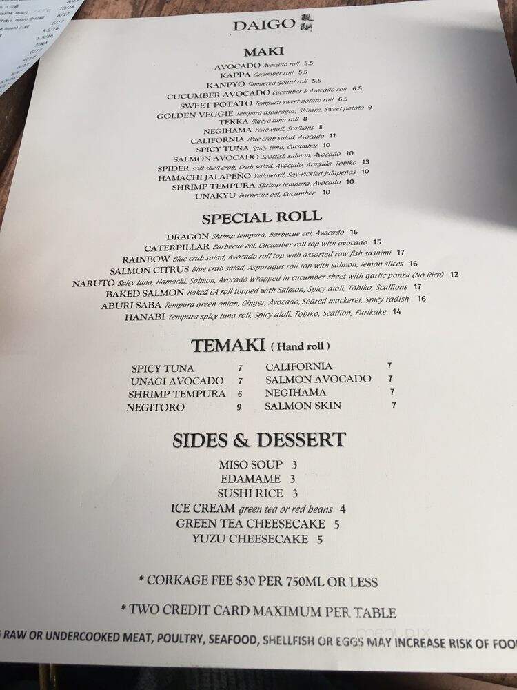 Daigo - Palo Alto, CA menu_pic