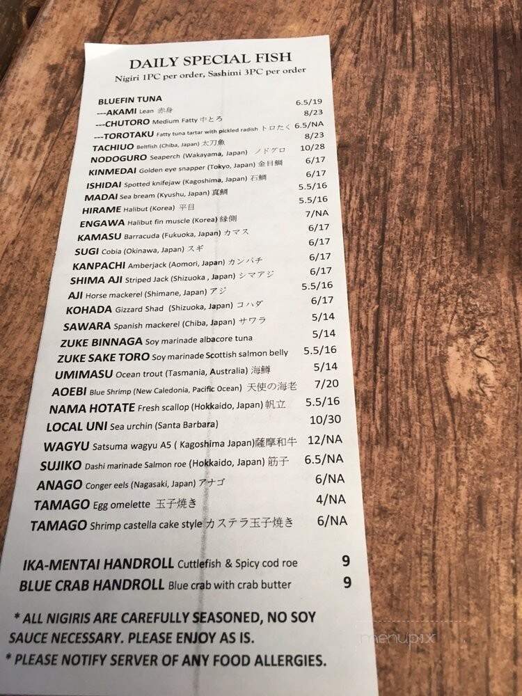 Daigo - Palo Alto, CA menu_pic