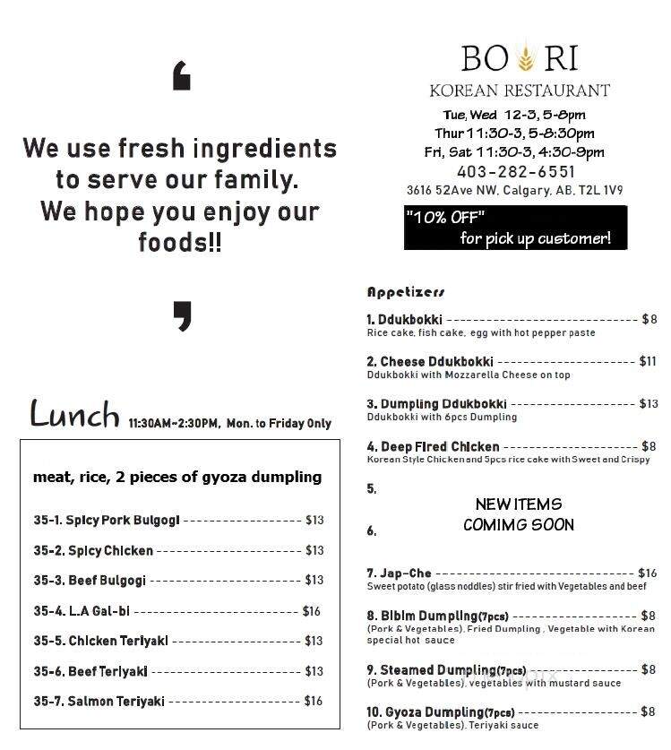 Bo Ri Korean Restaurant - Calgary, AB