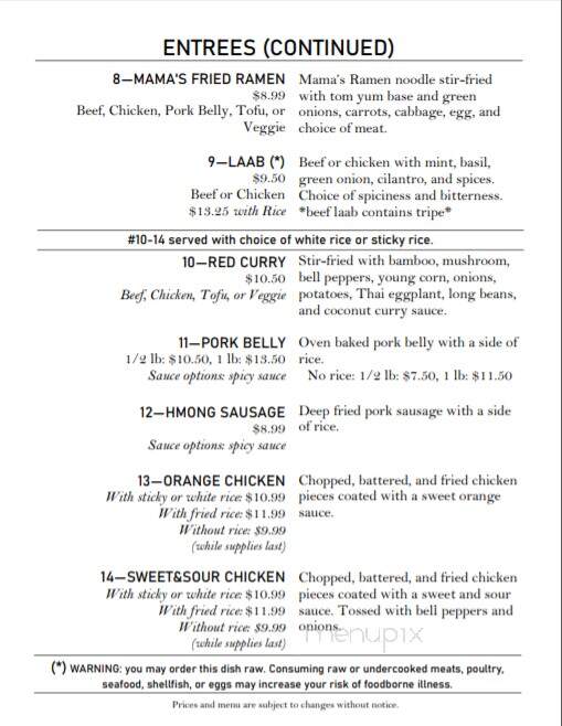 PhoComa - Green Bay, WI menu_pic