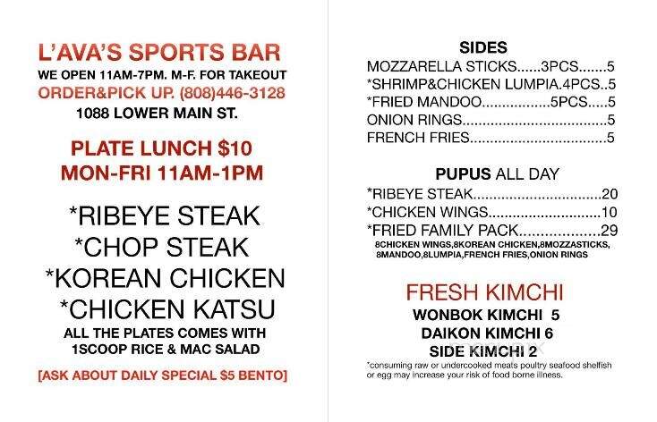 L'AVA's Sportsbar & Karaoke - Wailuku, HI menu_pic