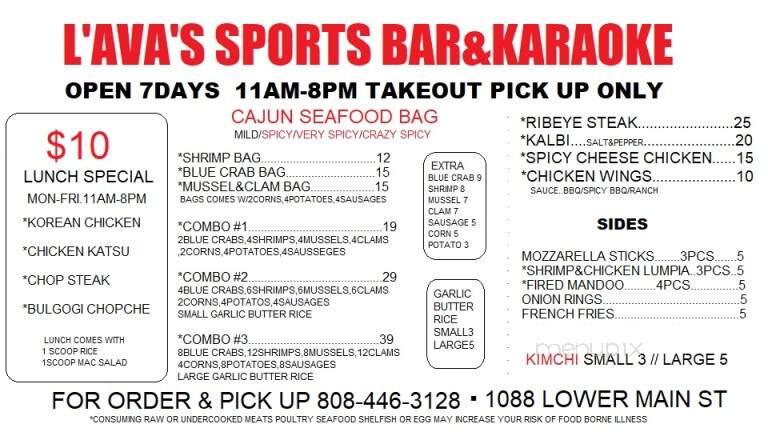 L'AVA's Sportsbar & Karaoke - Wailuku, HI menu_pic
