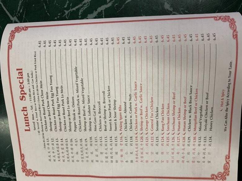 China King - Union City, GA menu_pic