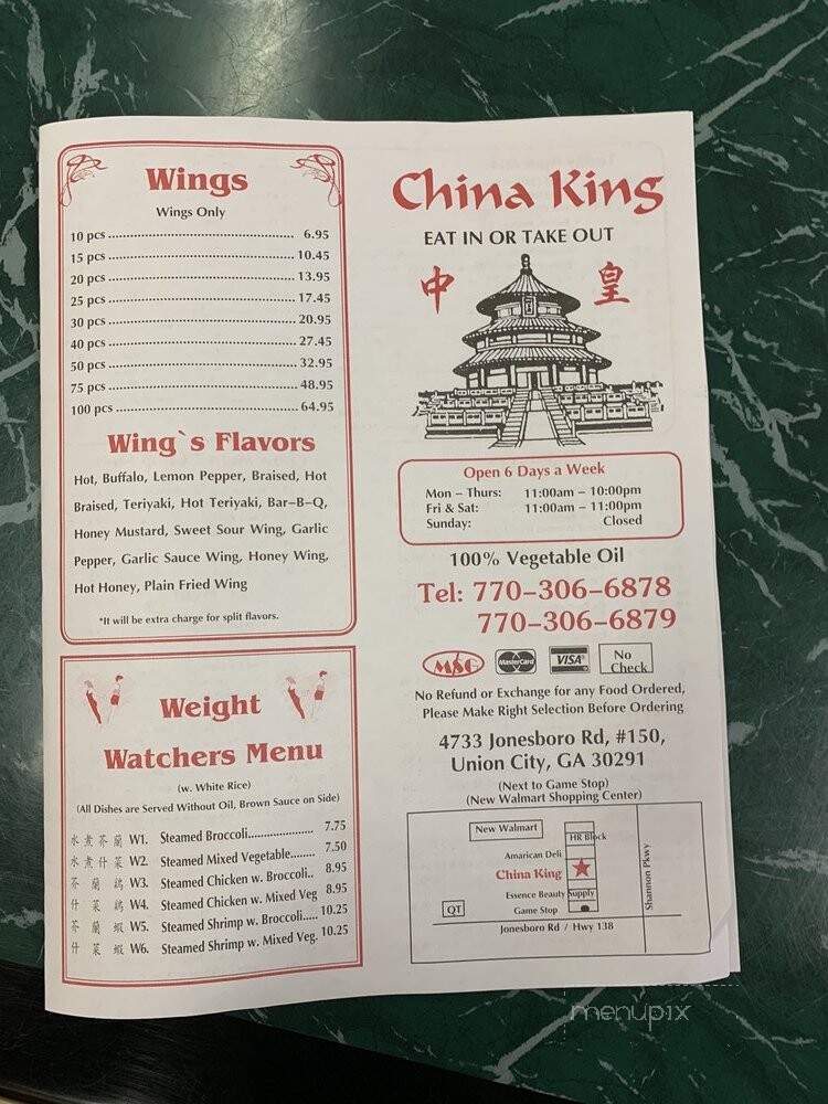 China King - Union City, GA menu_pic