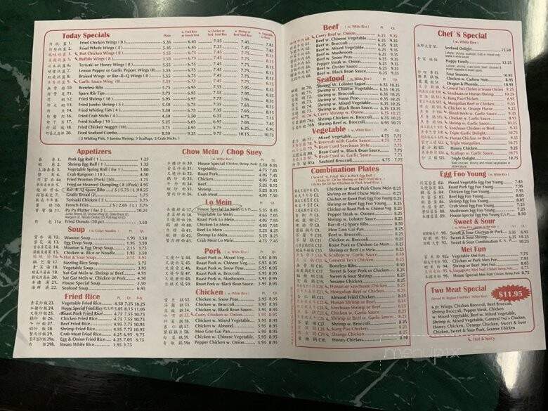 China King - Union City, GA menu_pic
