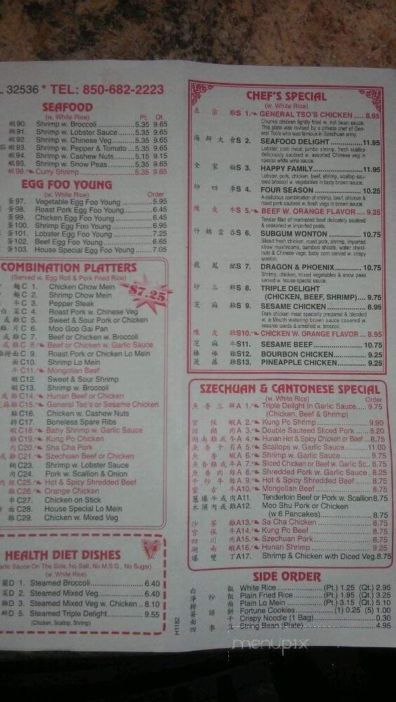 Hunan Chinese Restaurants - Crestview, FL menu_pic
