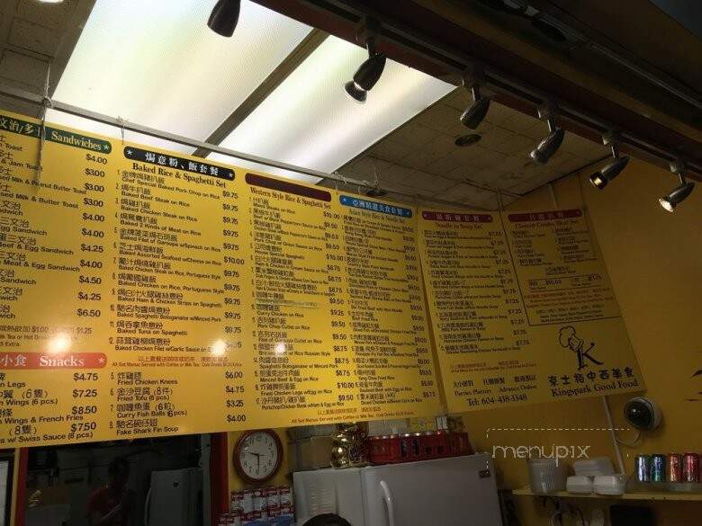 Kingspark Good Food - Burnaby, BC menu_pic