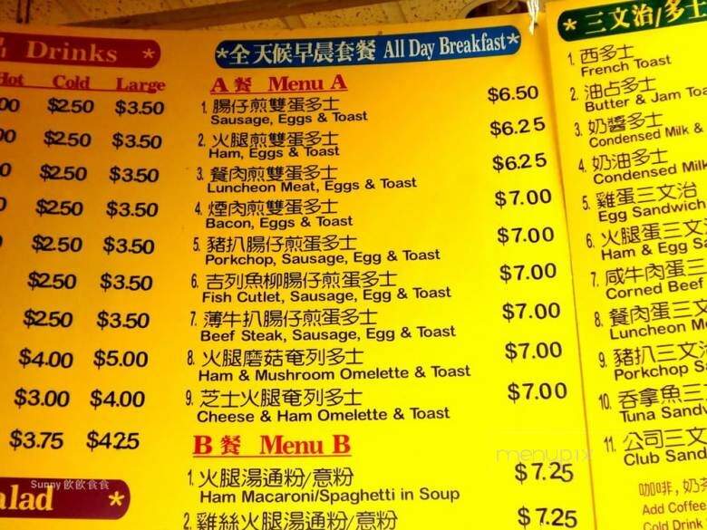 Kingspark Good Food - Burnaby, BC menu_pic
