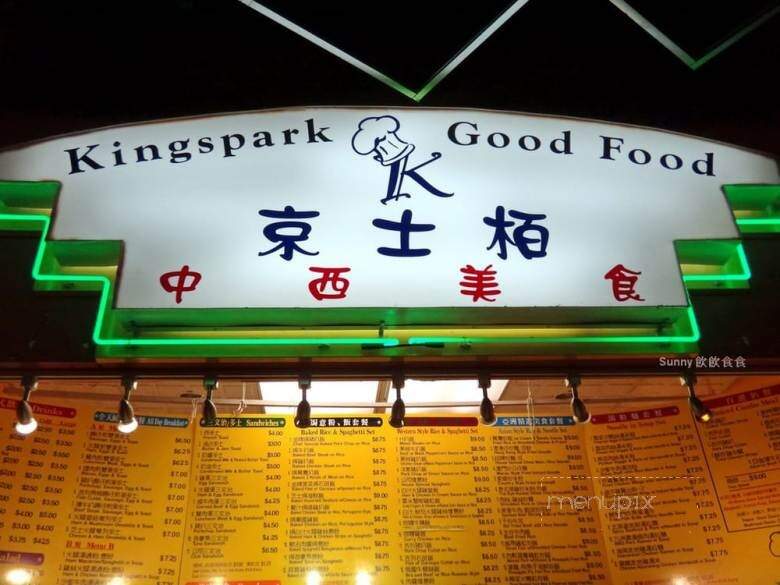 Kingspark Good Food - Burnaby, BC