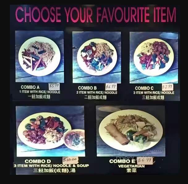 Giant Panda Szechuan Cuisine - Vancouver, BC menu_pic