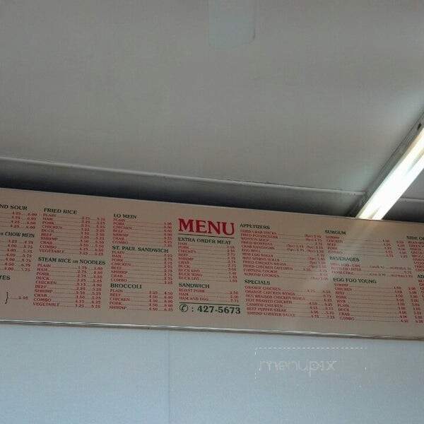 Sun Sing House - Saint Louis, MO menu_pic