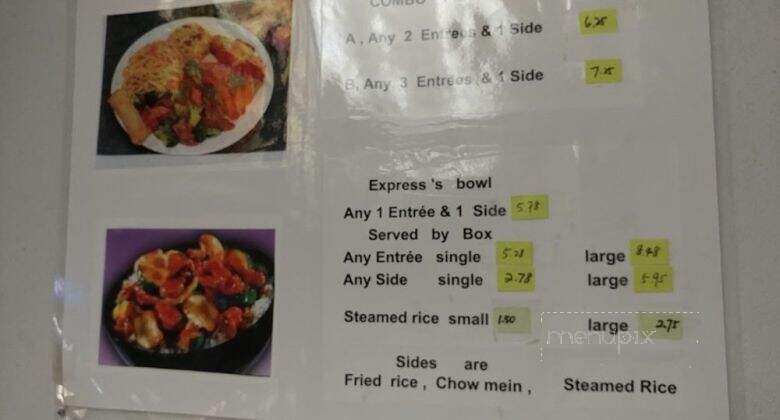 China 1 Express - Coalinga, CA menu_pic