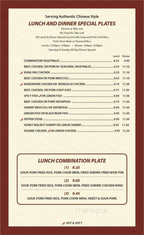 China Restaurant - Huron, CA menu_pic