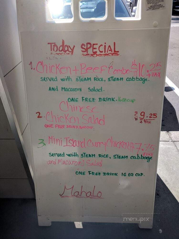 Wikiwiki Hawaiian BBQ - El Segundo, CA menu_pic