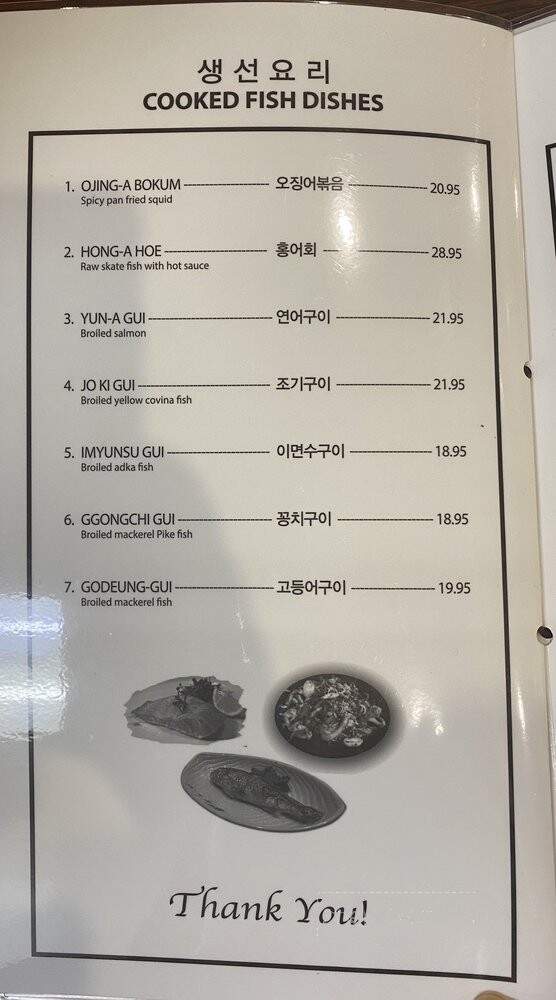 Pine Tree Restaurant - Harbor City, CA menu_pic