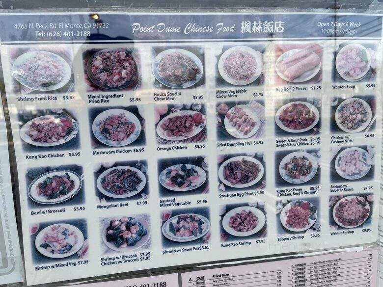 Point Dume Chinese Food - El Monte, CA menu_pic