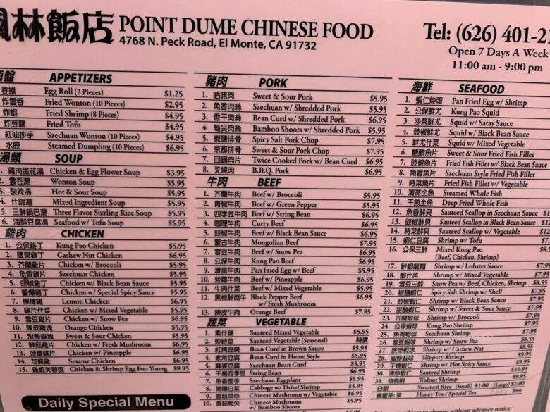 Point Dume Chinese Food - El Monte, CA menu_pic