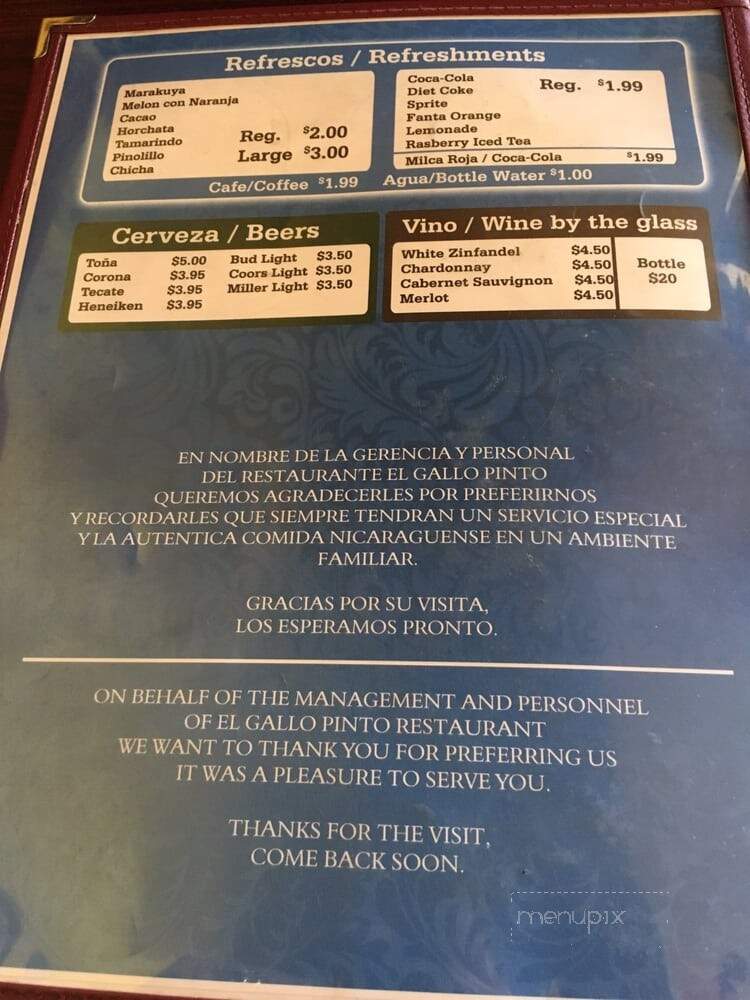 El Gallo Pinto Restaurant - Azusa, CA menu_pic