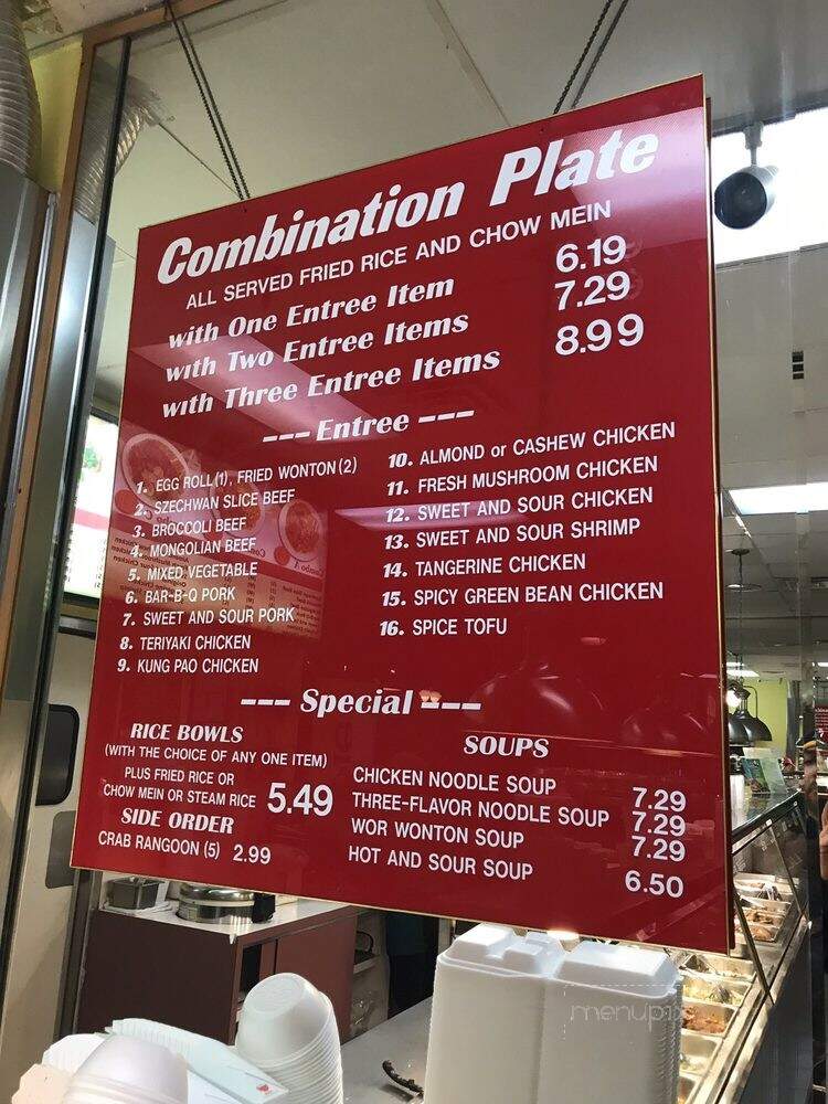 Royal Panda - San Dimas, CA menu_pic