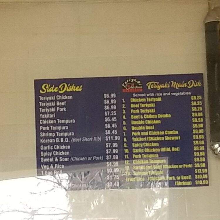 Teriyaki Chicken Express - Sacramento, CA menu_pic