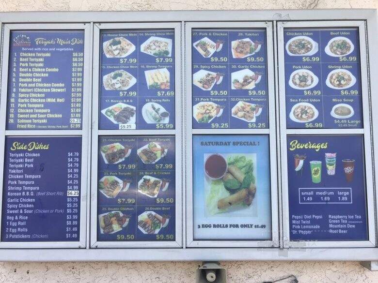 Teriyaki Chicken Express - Sacramento, CA menu_pic