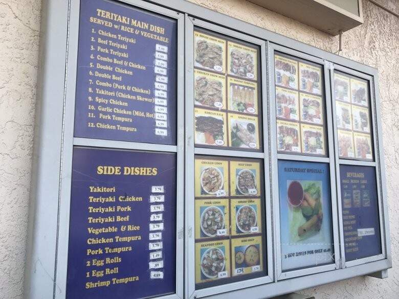 Teriyaki Chicken Express - Sacramento, CA menu_pic