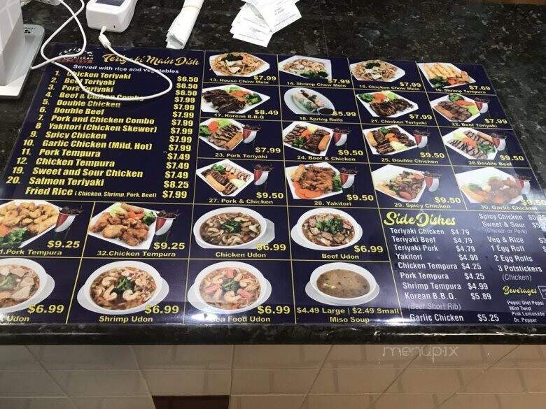 Teriyaki Chicken Express - Sacramento, CA menu_pic