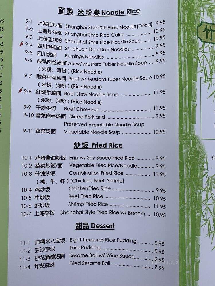 XLB Kitchen - Cupertino, CA menu_pic