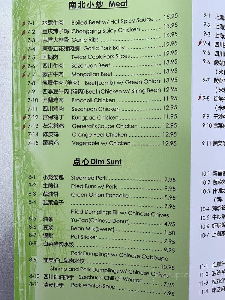 XLB Kitchen - Cupertino, CA menu_pic