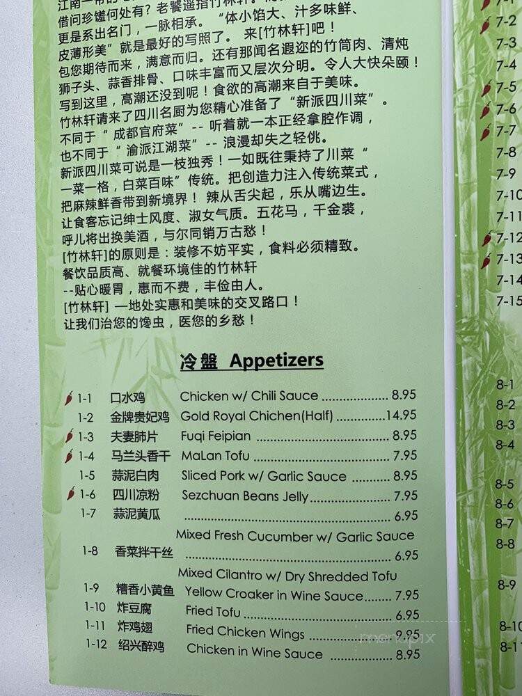 XLB Kitchen - Cupertino, CA menu_pic