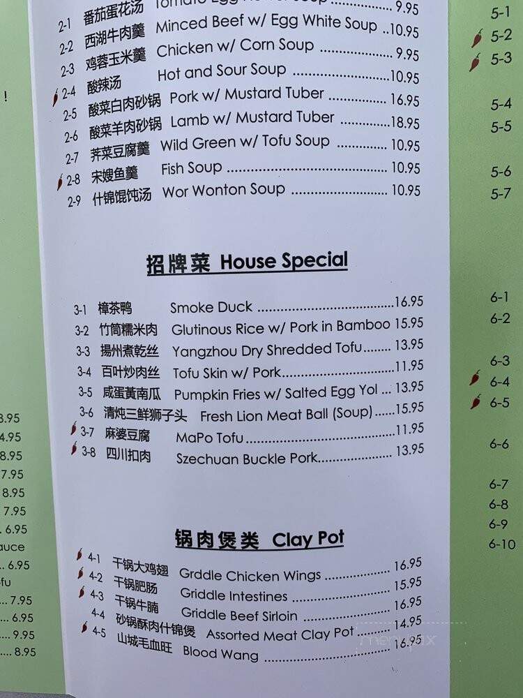 XLB Kitchen - Cupertino, CA menu_pic