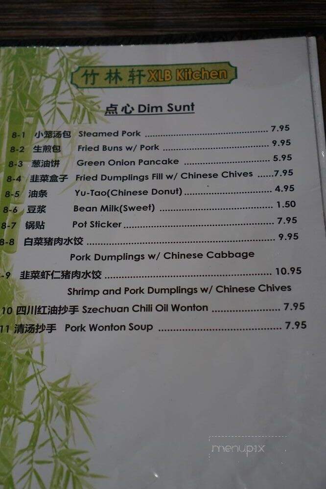 XLB Kitchen - Cupertino, CA menu_pic