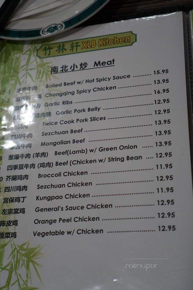XLB Kitchen - Cupertino, CA menu_pic