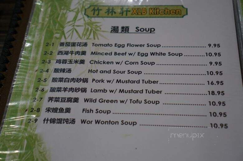 XLB Kitchen - Cupertino, CA menu_pic