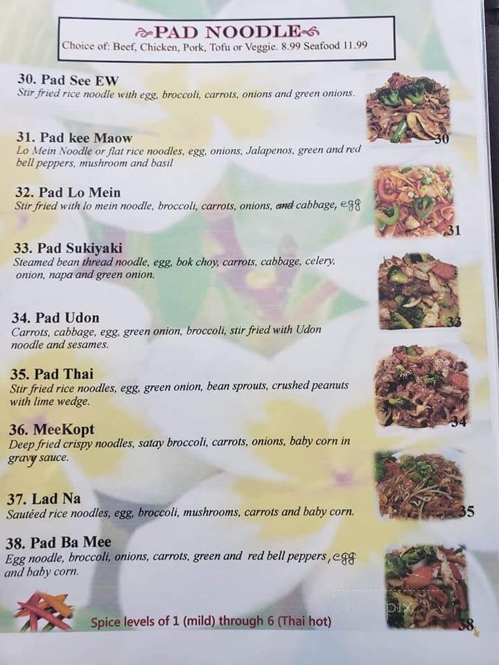 Asian Cafe - Fort Smith, AR menu_pic