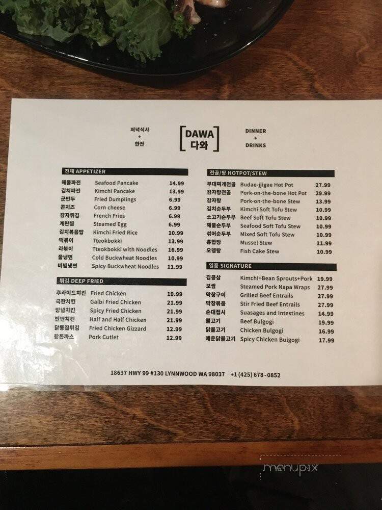 Dawa - Lynnwood, WA menu_pic