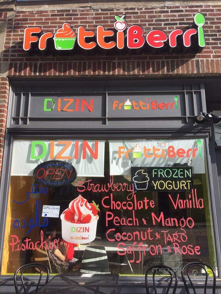 FruttiBerri Frozen Yogurt - Watertown, MA
