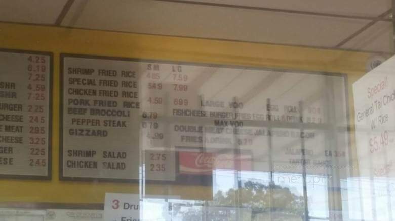Chick N Chung - Houston, TX menu_pic