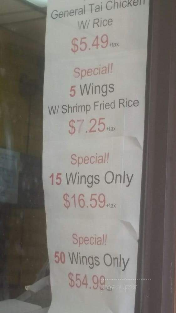 Chick N Chung - Houston, TX menu_pic