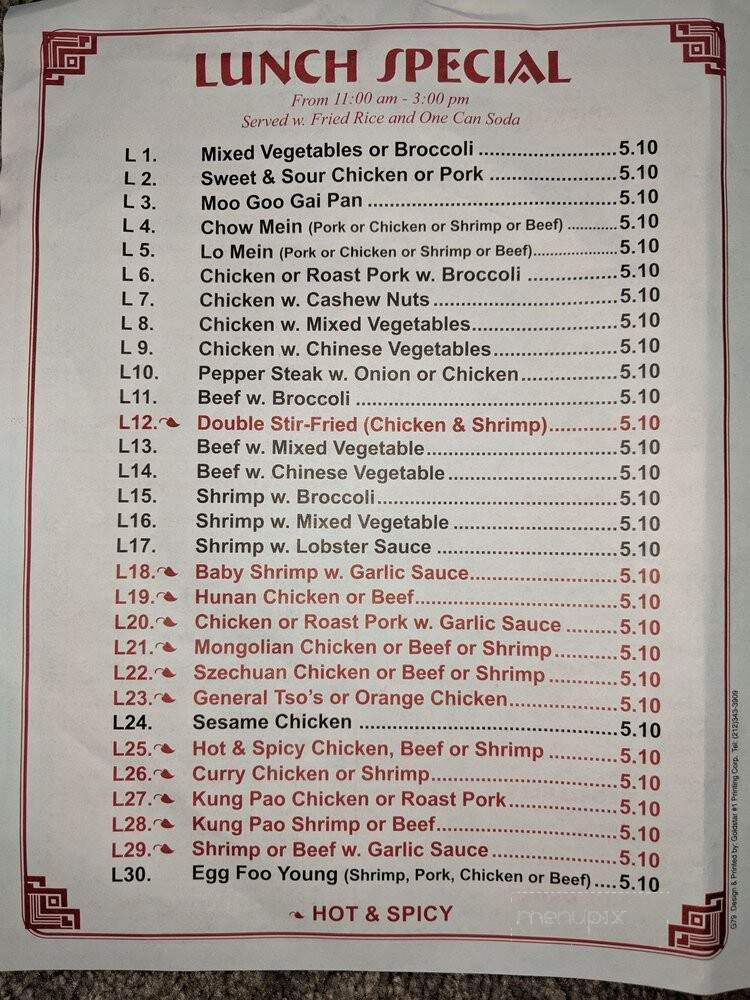 Menu of General Tso Inn in Indianapolis, IN 46203