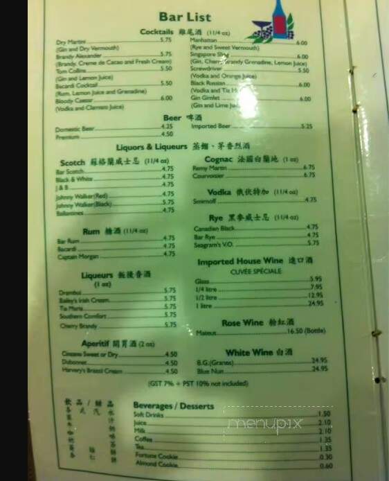 Rideau Tavern & Restaurants - Ottawa, ON menu_pic