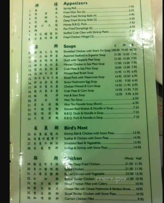 Rideau Tavern & Restaurants - Ottawa, ON menu_pic