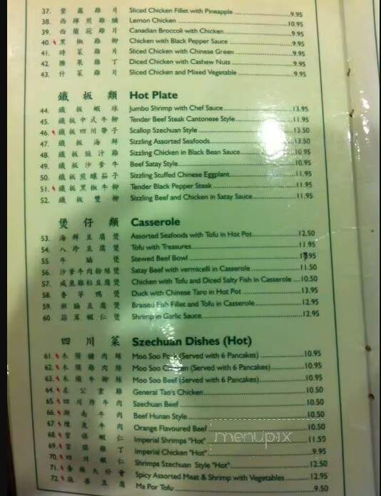 Rideau Tavern & Restaurants - Ottawa, ON menu_pic