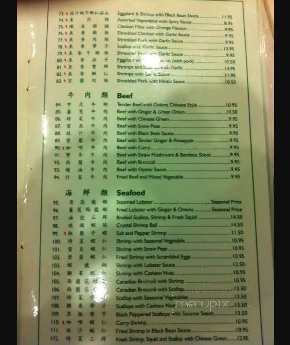 Rideau Tavern & Restaurants - Ottawa, ON menu_pic